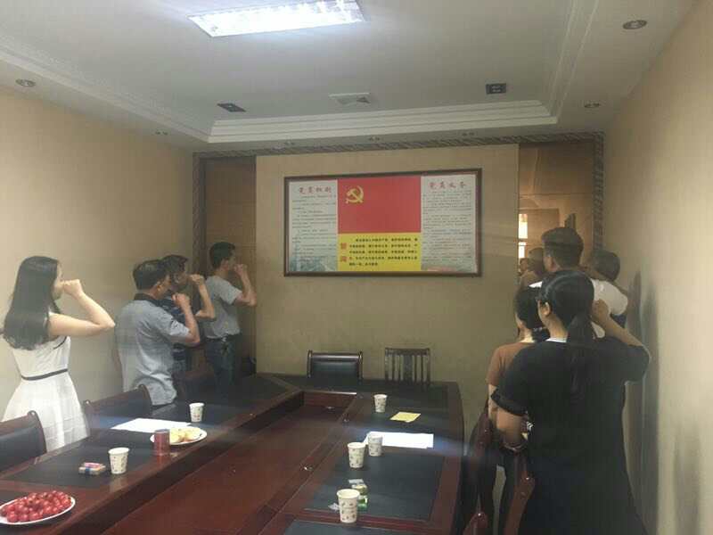2017年7月1日黨員會議《會議主題：一、學(xué)習(xí)廖俊波找差距、抓落實主題組織生活會。二、學(xué)習(xí)袁毅同志在學(xué)習(xí)廖俊波同志先進事跡座談會上的講話。三、劉云山在福建調(diào)研時強調(diào)學(xué)習(xí)弘揚廖俊波同志崇高精神在為民實干中發(fā)揮先鋒模范作用的文章?！? onmousewheel=