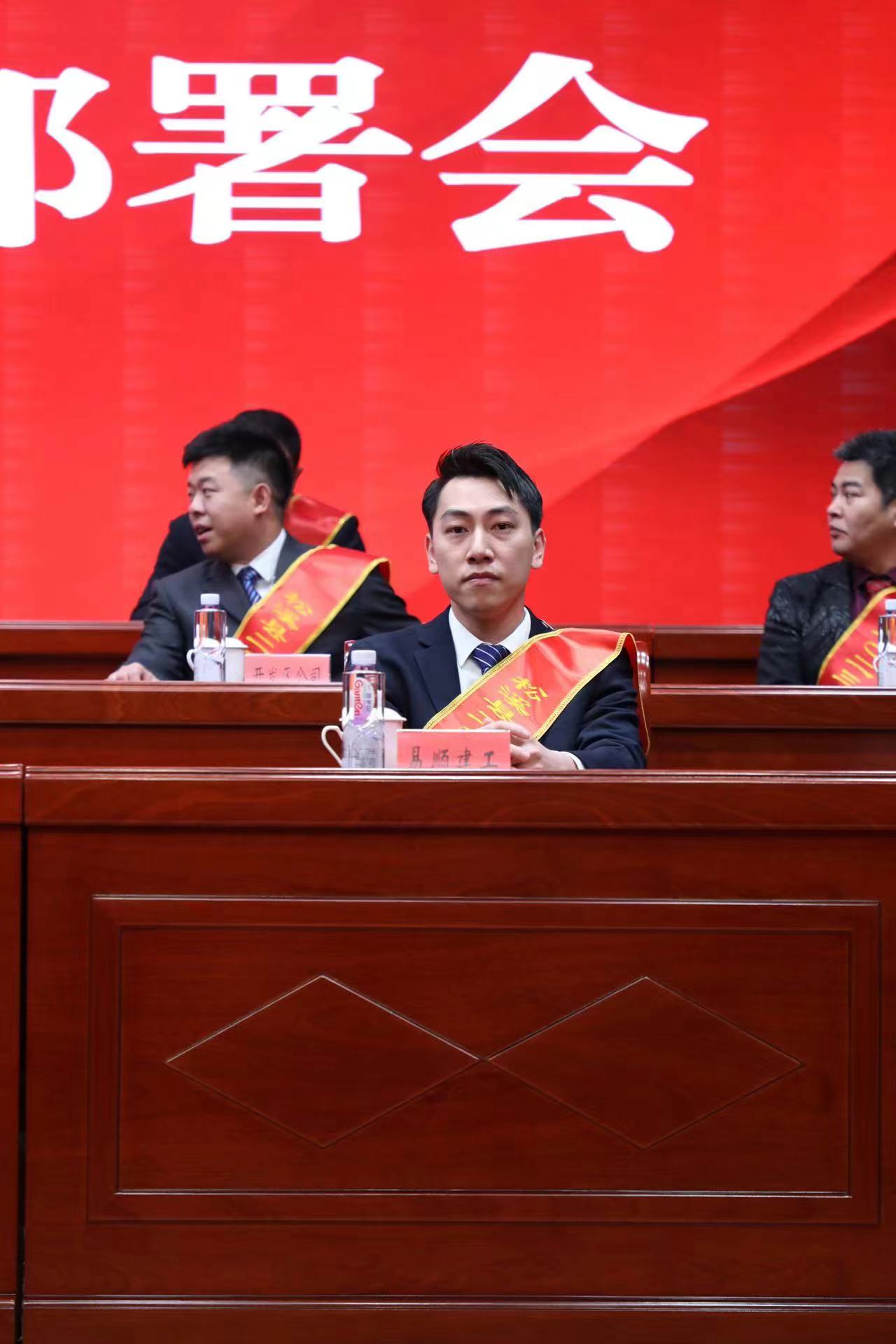 喜報！易順建工集團榮獲“松溪縣2023年度納稅突出貢獻企業(yè)”稱號