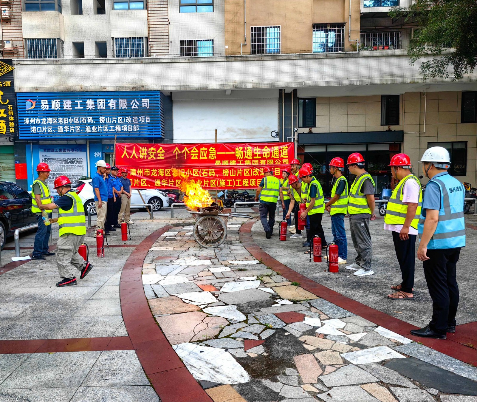 易順建工“安全生產(chǎn)月”舉行消防演練，筑牢員工安全防線，推動高質(zhì)量發(fā)展