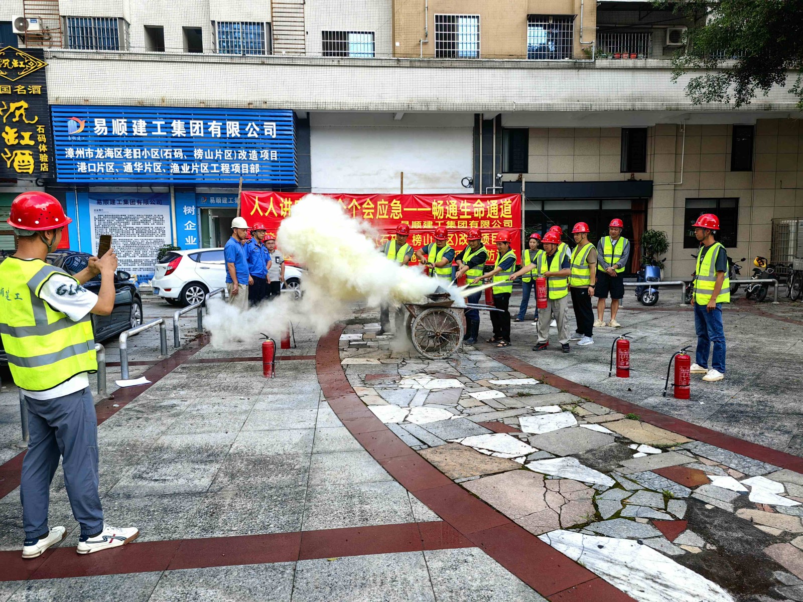 易順建工“安全生產(chǎn)月”舉行消防演練，筑牢員工安全防線，推動高質(zhì)量發(fā)展