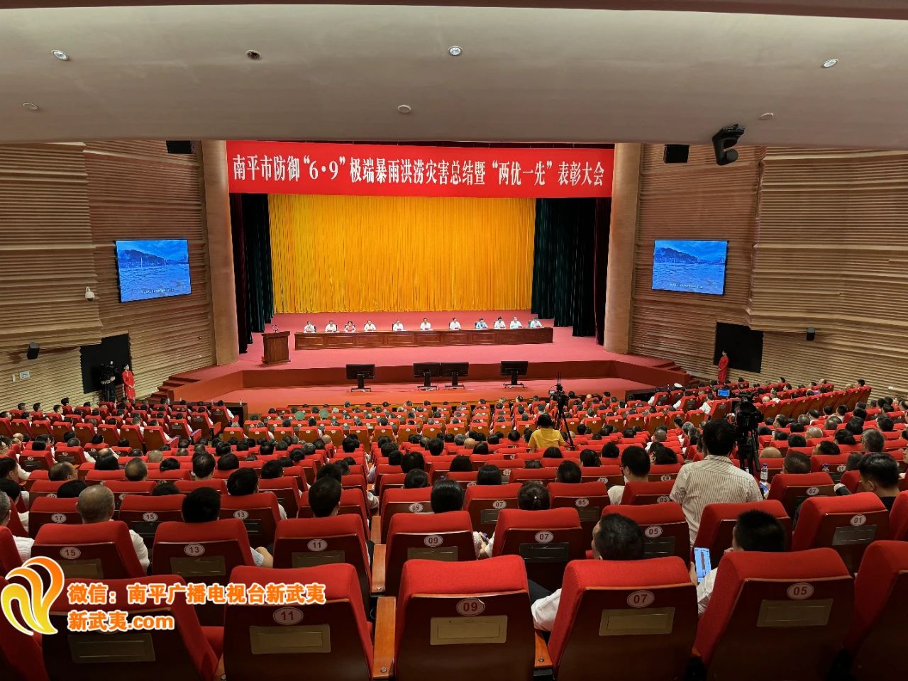 喜報(bào)！易順建工集團(tuán)有限公司總經(jīng)理李晉恒榮獲南平市防御“6·9”極端暴雨洪澇災(zāi)害優(yōu)秀個人稱號