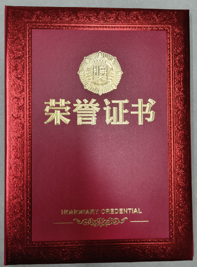 熱烈祝賀易順建工集團(tuán)有限公司總經(jīng)理李晉恒榮獲中共南平市委、南平市人民政府頒發(fā)的南平市防御“6·9”極端暴雨洪澇災(zāi)害先進(jìn)個(gè)人榮譽(yù)證書